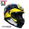 Full Face Open Italian Agv Motorcycle Helmet Female k Carbon Fiber Full Helmet Male Four Seasons Universal Anti Fog Motorcycle Running Helmet MWD0