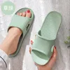 Slippers Eva For Women Summer Household Indoor Bathroom Bath Couple Non-Slip Non-Stinky Feet Men