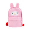 Школьные сумки Мини-плюшевый маленький рюкзак 2024 Лолита Милая сумка с сердечком из мультфильма Милая девочка