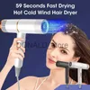 Electric Hair Dryer Blue Ray Hair Dryer Negative Ion Hair Care Professinal Quick Dry Home Powerful Hairdryer Electric Hair Dryer Free Shipping J240117