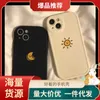 Capas de telefone celular Sun Moon 15 promaxApple 13Apple 12 Women's iPhone 15 Letter Creative Student Phone Case V3CS