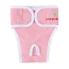 Dog Apparel Female Diapers Breathable Mesh Design Leak-Proof Water-absorbed Pet Menstrual Pants For Heat Incontinence