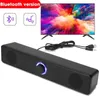 Полочные колонки Звуковая система домашнего кинотеатра Динамик Bluetooth 4D Surround Soundbar Компьютерный динамик для телевизора Звуковая панель Сабвуфер Стерео музыкальная шкатулка