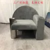 Decorative Figurines Designer Creative Leisure Chair Round Blue Fabric Living Room Single Light Luxury Armrest Couch