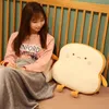 45x40cm Sop Bread Food Plush Pillow Stuffed Emotion Happy Smiling Squishy Seat Cushion Throw Pillow Lumbar Support Kid Man Gift 240117