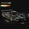 新しい220907ハイテク車Paganis Zonda R Model 4500PCSビルディングブロックレンガパズルおもちゃの誕生日