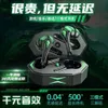 Game Bluetooth Wireless Słuchawki, nowy e -sport Król jedzący kurczak, oryginalny sposób, ogólny cel, Huawei oppo, Apple, Android, Xiaomi