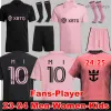 Messis 2023 2024 Soccer Jerseys Matuidi Higuain Jean Fray Campana Yedlin 23 24 Fotbollsmän och barnspelarfans versionskjorta