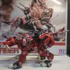 Modellbyggnadssatser BT Building Blocks Zoids EZ-016 Red Saber Tiger 1 72 Skala Full Action Plastic Kit Assemble Model Christmas Gifts för barnl231223