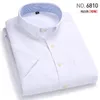 Chemises décontractées pour hommes 2024 Été Oxford Chemise à manches courtes Résistant aux rides Luxe Business Loisirs Pur Coton Slim Fit Non-fer