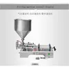 Single Head Horizontal Pneumatic Semi-automatic Liquid Essential Oil Perfume Milk Water Juice Filling machine