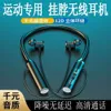 Sports and Running Universal Magnetic Wireless Bluetooth Earphones with Hanging Neck Style, Super Long Range, High Sound Quality, Noise Reduction, Can't Forget