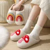 Cross Border Mushroom Hot Selling Winter Smiling Face Peach Heart Cotton Slippers for Women's Wholesale Indoor Home Rainbow Plush Warm Slippers