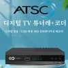 UBISHENG ATSC Convertisseur Box avec enregistrement, lecteur multimédia, horloge numérique intégrée, décodeur TV numérique gratuit, tuner QAM, HDMI, USB