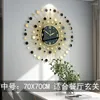 Relojes de pared Reloj de lujo ligero Colgante Sala de estar Hogar creativo Arte de moda y minimalista