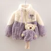 Girls Jacket 2023 New Children's Winter Warm Plush Sweater, Stylish Baby Thick Cotton Sweater