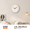 Wall Clocks Small Korean Modern Clock Gaming Room Bedrooms Silent Cute Watch Round 2024 Restaurant Reloj De Pared Home Decor