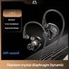 イヤホンLafitear LM2 1DD IN EAR HEADPHONE 10mmダイナミックドライブイヤホンHifiスポーツ音楽ヘッドセット2ピン交換可能ケーブルIEM耳栓