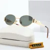 Modische Luxus-Designer-Sonnenbrille für Damen und Herren, gleiche Sonnenbrille wie Lisa Triomphe, Strand, Straßenfoto, kleine Sonnenbrille, Metall-Vollrahmen, mit Geschenkbox