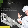 Industrial Stainless Steel Egg White Yolk Separator Eggbeater Machine