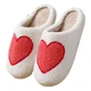 Pantofole in cotone a cuore grande con viso sorridente invernale di vendita caldo per San Valentino transfrontaliero per pantofole calde in peluche per la casa all'ingrosso da donna