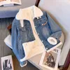 OC243M17 Winter Women's Coat Denim Plush Jacket Lamb Fleece Short Fashion Stonewashed Retro Customization