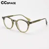 Solglasögon ramar 57022 Ladies Rivet Optiska klara glasögon Trend Vintage Myopia Spectacle Frame Men Universal Recept Egelass