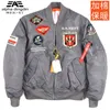 Épaissir en hiver Nouveau hiver hommes/femmes épaissi vol pilote veste MA1 aviateur Baseball Air Force vestes tactique militaire Cargo armée coupe-vent manteau