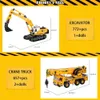 Fournitures de jouets de Noël, camions d'ingénierie, blocs de Construction, véhicules, pelle, Bulldozer, grue, voiture, briques, Construction de ville, jouets pour garçons, cadeaux pour enfantsL231223