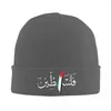 Berets Palestine Strickmütze Damen Herren Sklies Mützen Herbst Winter Hüte Acryl Palästina Warme Melonenkappe Drop Lieferung Dhj1W