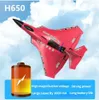 RC Plane foam Waterland and Air Raptor Waterproof Aircraft Brushless motor fixed wing gliding Electric model drone Boy toy gift 240117