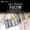 アクセサリーhakugei Sky Dance 5〜1スイッチブルプラグゴールドシルバー銅リッツ合金混合HifiアップグレードイヤホンケーブルヘッドセットラインDIY