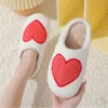 Pantofole in cotone a cuore grande con viso sorridente invernale di vendita caldo per San Valentino transfrontaliero per pantofole calde in peluche per la casa all'ingrosso da donna