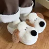 スリッパmo dou dou's cartoonかわいいパーム犬犬親子綿冬ぬいぐるみぬいぐるみ暖かい靴