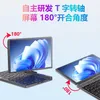 2024新しい8インチミニポケットラップトップタブレットアルダーレイクN N100 RJ45 180回転