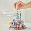 Craft Tools Iron Star 3D Metal Puzzle J62227 Princess Dream Castle Model Kits Diy Assemble Model Toys for Children Gift till Girl Friend YQ240119