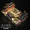 Craft Tools Metal Ocean The Gardens of Suzhou 3D Metal Model Kits DIY Assemble Puzzle Laser Cut Jigsaw Toy -MMZ003 YQ240119