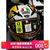 AGV PISTA GPRR 2024 MIR fibre de carbone moto course Miya Golden Egg casque complet 9YVS