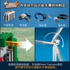 Nieuwe Creatieve Serie Vestas Windturbine Bouwstenen PF Elektrische Windmolen Generator Fit 10268 Bricks Speelgoed Voor Jongens GiftsL240118