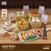 Bloklar Loz Creative Cantonese Gıda Sabah Çay Yemek Binası Blok Geleneksel Çin Dim Sum Sichuan Hotpot tuğla Toys Çocuklar Hediye240118