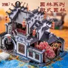 Hantverksverktyg Art Model 3D Metal Puzzle Su Anhui Style Garden Chinese Building Model Kits Diy Laser Cut Assemble Jigsaw Toys Gift for Children YQ240119