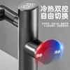 Bathroom Sink Faucets White Digital Display Faucet Cabinet Washstand Universal Multi-Function Basin And Cold Splash-Proof