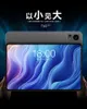 2024 Novo Teclast/Taiwan Electric T60 Tablet 12 polegadas Full Fit Eight-Core 4G All Netcom 8G 128G Android 13