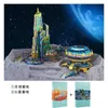 Craft Tools IRON STAR 3D Metal Puzzle Moon base Assembly Model DIY 3D Laser Cut Jigsaw Puzzle Building Kits Toys for Teens Brain YQ240119