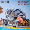 Craft Tools Art Model 3D Metal Puzzle Anhui Style Garden Chinese style building model kits DIY Laser Cut Jigsaw Model Toys gift for adult YQ240119