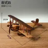 アートアンドクラフトクリエイティブレトロな木製飛行機モデルの装飾ホームテーブルトップス飛行機のモデル装飾工芸パーティーギフトホーム装飾YQ240119