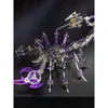 Craft Tools Scorpion 3d animal metal assembly model Mechanical assembly difficult manual puzzle YQ240119