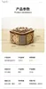 Искусство и ремесла 3D Деревянные пазлы Ящик для хранения Музыкальная шкатулка для ювелирных изделий Модель Building Block Головоломки DIY Сборочные наборы Детские развивающие игрушки для детей YQ240119