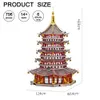 Pezzi di strumenti artigianalicool Kit di costruzione di modelli di puzzle in metallo 3DLeifeng Pagoda Fai da te assemblare giocattoli di puzzle Regali di compleanno di Natale per adulti YQ240119