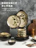 Płytki ceramiczne miski i połączone zastawa stołowa retro retro japońska podkładka Kolor Kreatywna zupa z makaronem